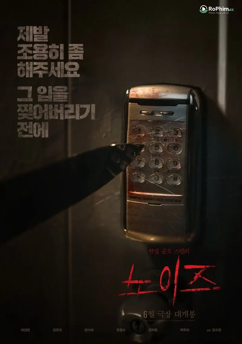 Tiếng Rên Rĩ Quỷ Dị