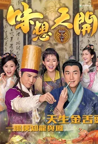 Ẩm Thực Đam Mê