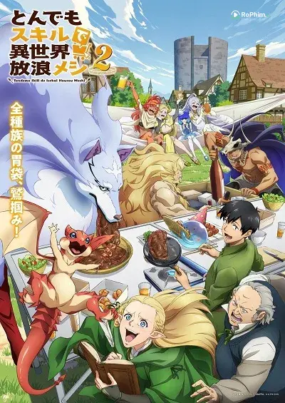 Ẩm Thực Vui Vẻ Tại Dị Giới Với Kỹ Năng Mê Hoặc  (Phần 2)