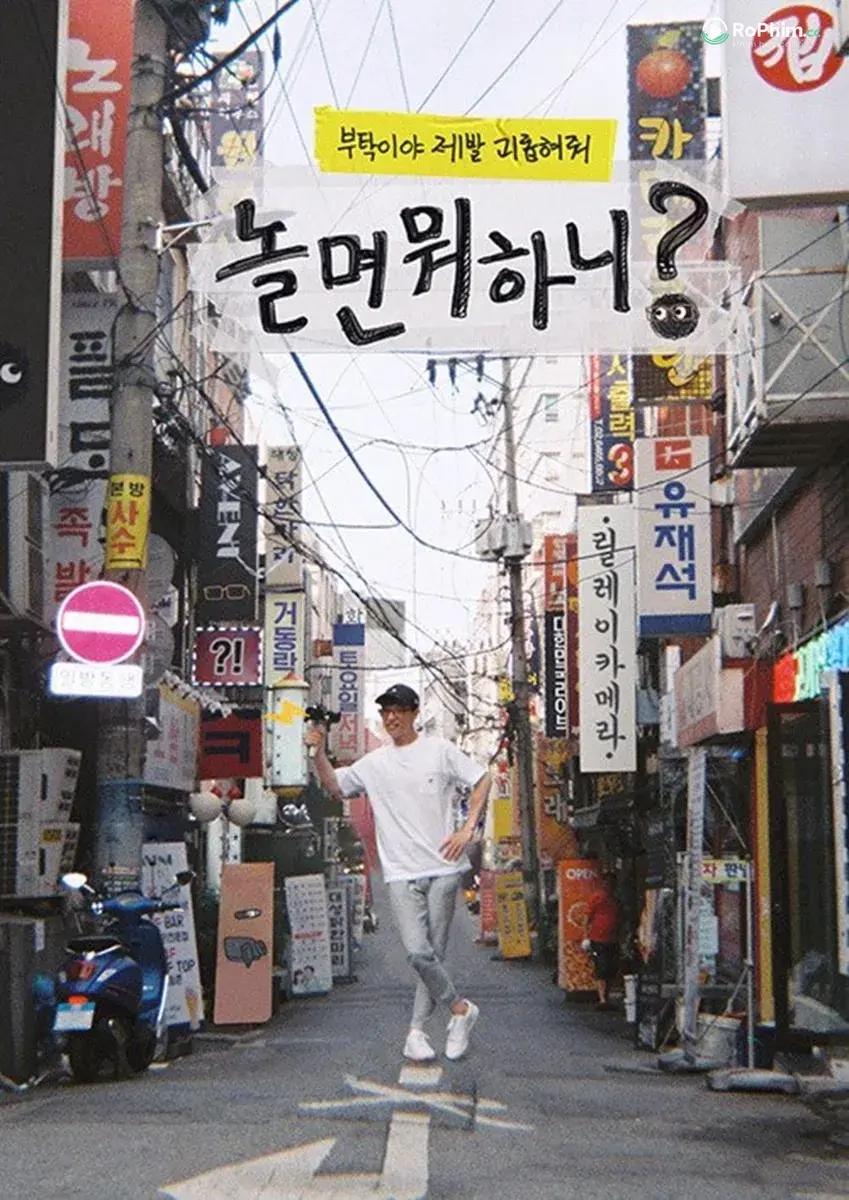 Bạn Chơi Như Thế Nào?