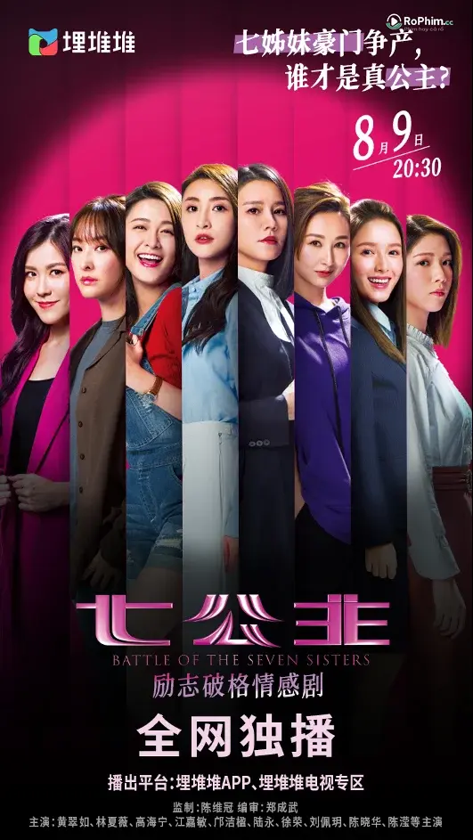 Bảy Công Chúa Nóng Bỏng