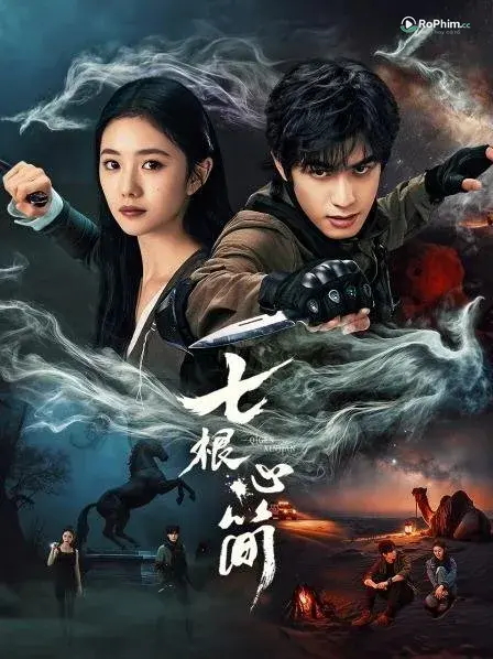 Bảy Di Vật Khát Khao