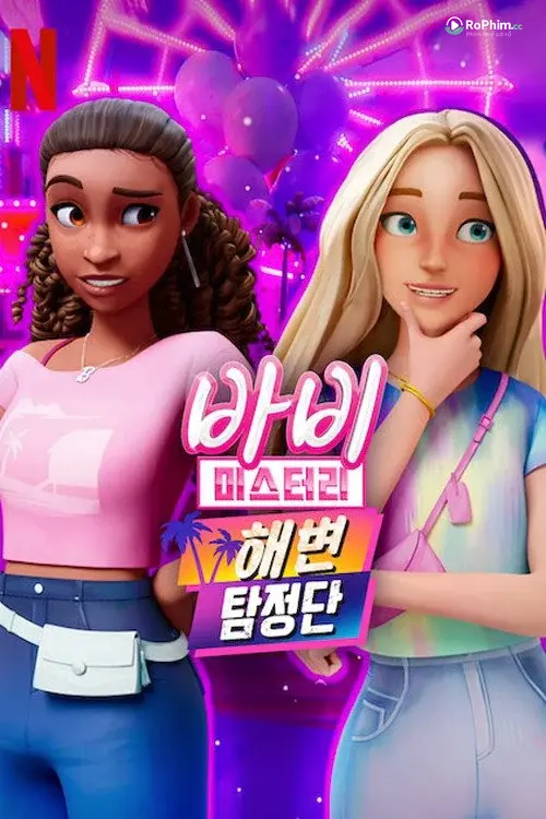 Bí ẩn bên trong Barbie  (Phần 2)