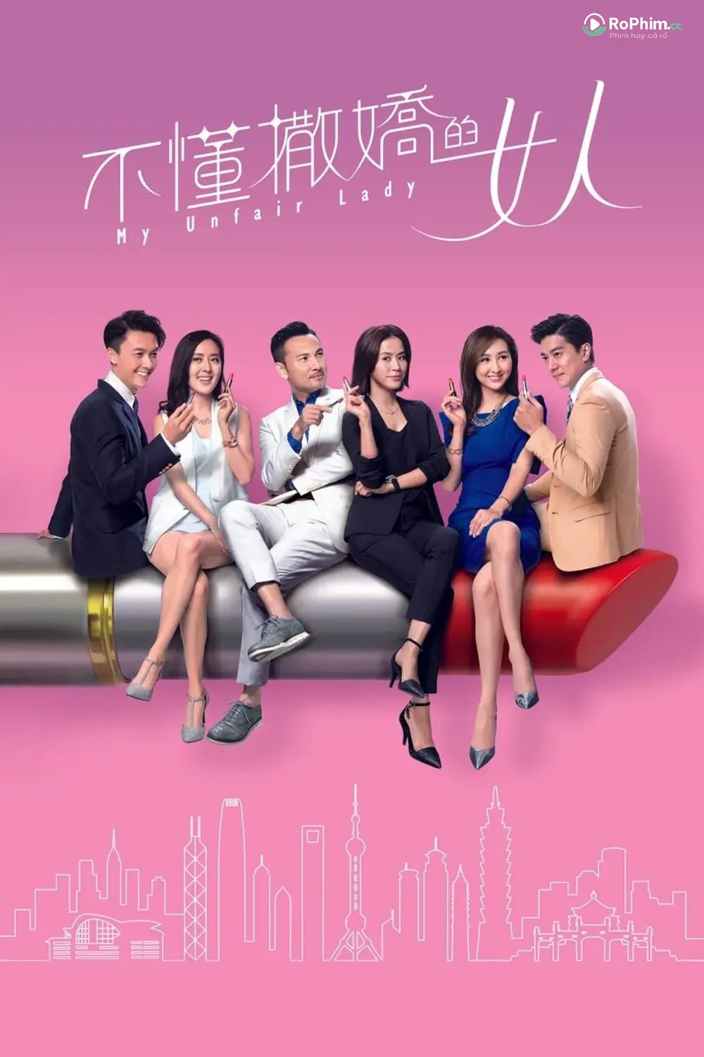 Binh Đoàn Phái Nữ