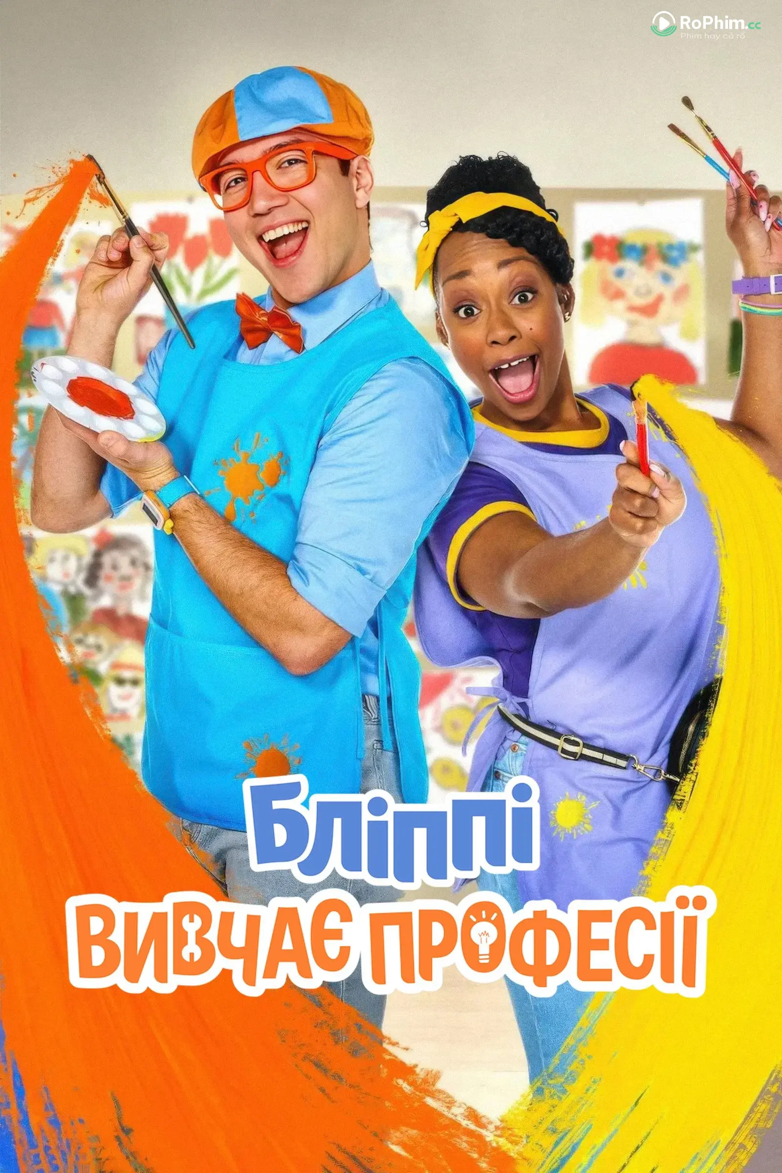Blippi đi làm