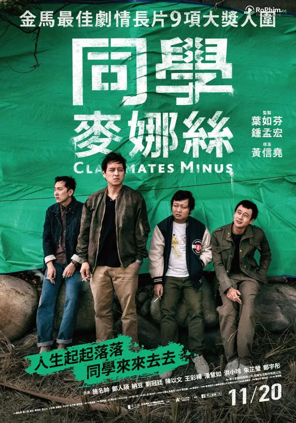 Bốn người bạn học trưởng thành