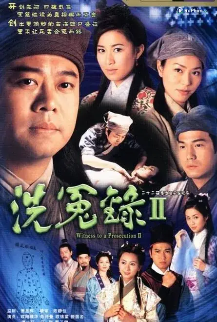 Bức rèm gợi cảm  (Phần 2)