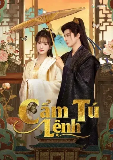 Cẩm Tú Mê Luyến