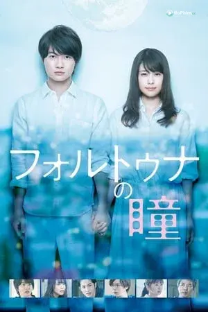 Chạm Khẽ Vào Định Mệnh Của Anh