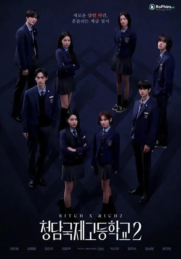 Chị Đại Dâm Đường  (Phần 2)