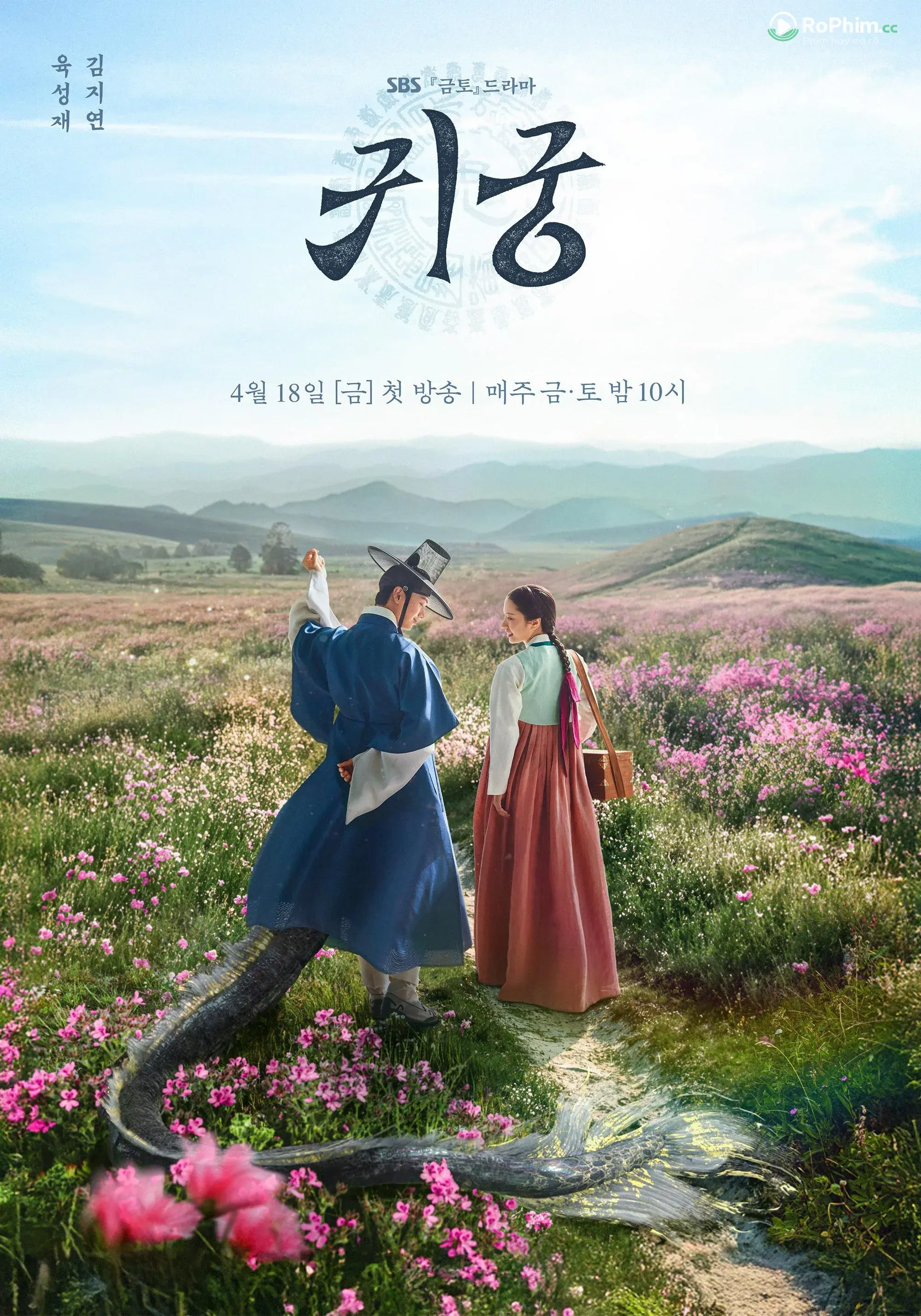 Cung Điện Tình Dục Ma Ám