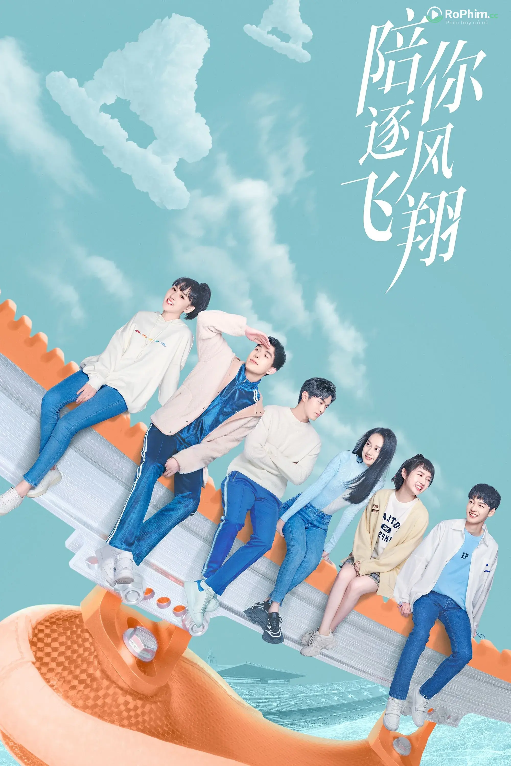 Cùng Em Lướt Sóng Theo Gió