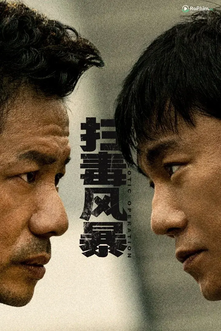 Cuộc Chiến Đam Mê Trái Cấm