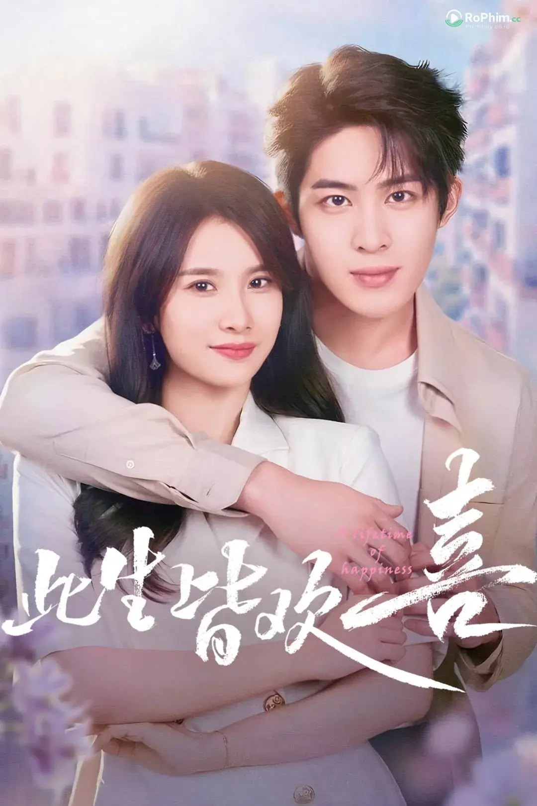 Cuộc Đời Vẫn Đầy Đam Mê