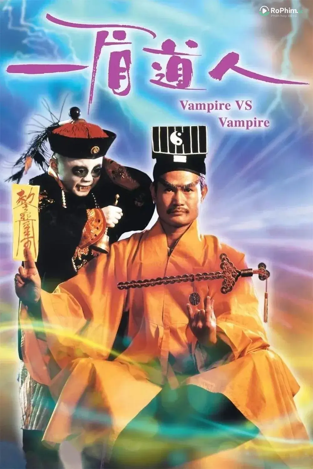 Cương Thi Tiên Sinh 5: Cương Thi Đấu Đồ Chơi Ma Cà Rồng