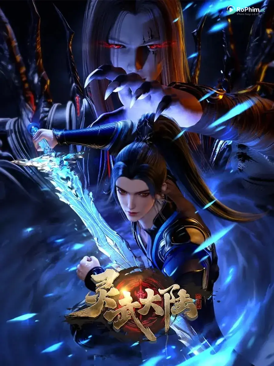 Đại Lục Đam Mê