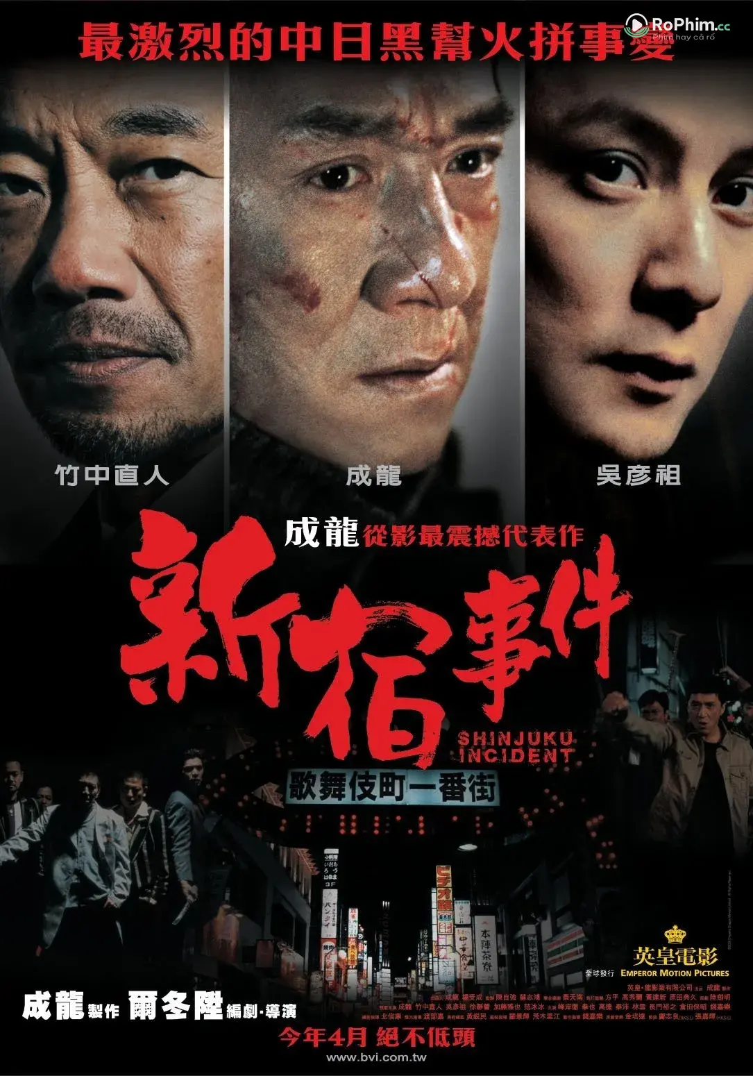 Đại Náo Shinjuku: Nỗi Đau Của Những Cô Gái Đêm