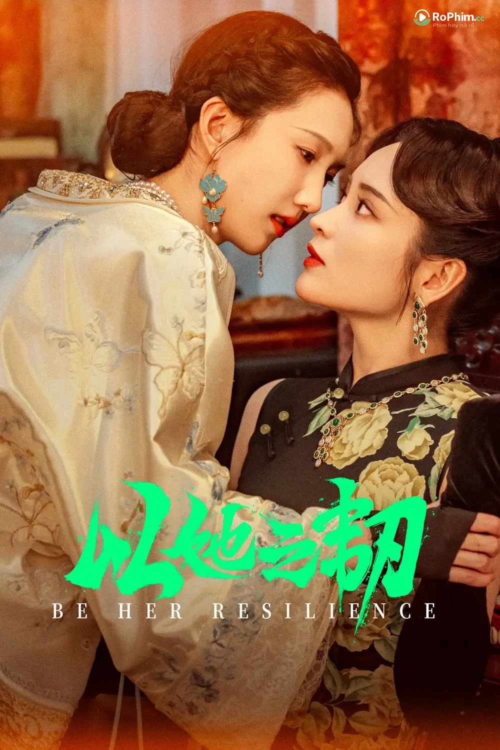 Đam Mê Như Cô Ấy