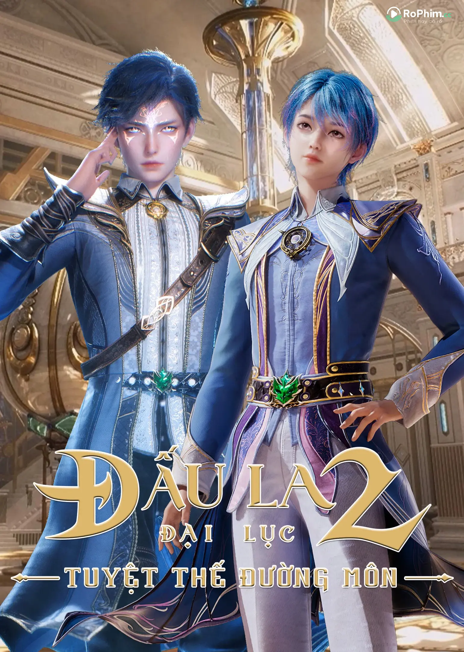 Đấu La Đại Lục 2: Mê Lạc Đường Môn