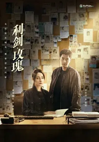 Đêm Đen Hoa Hồng