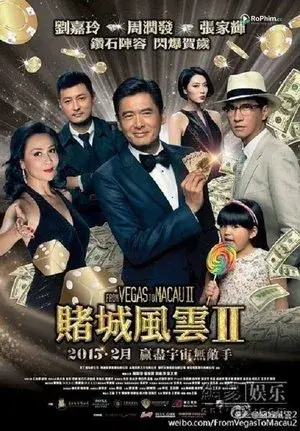 Đổ Thành Phong Vân: Cuộc Bùng Nổ Nữ Tính