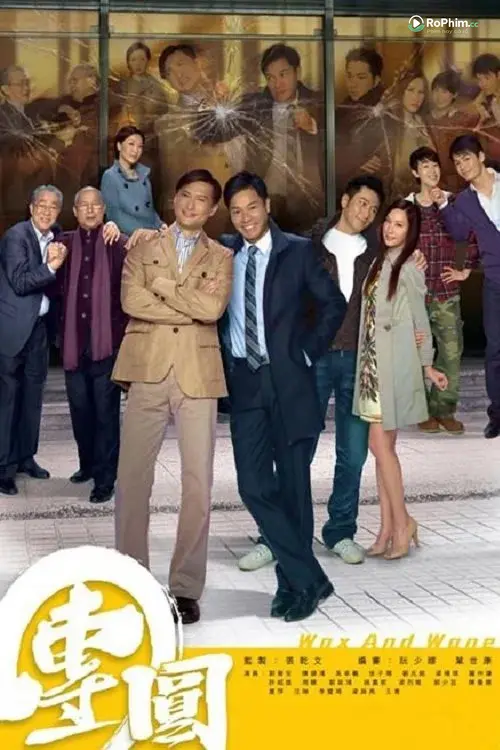 Đoàn Viên Sát Nhân