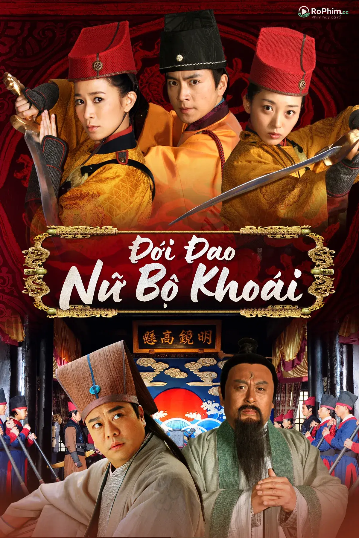 Đới Đao Nữ Sát Thủ