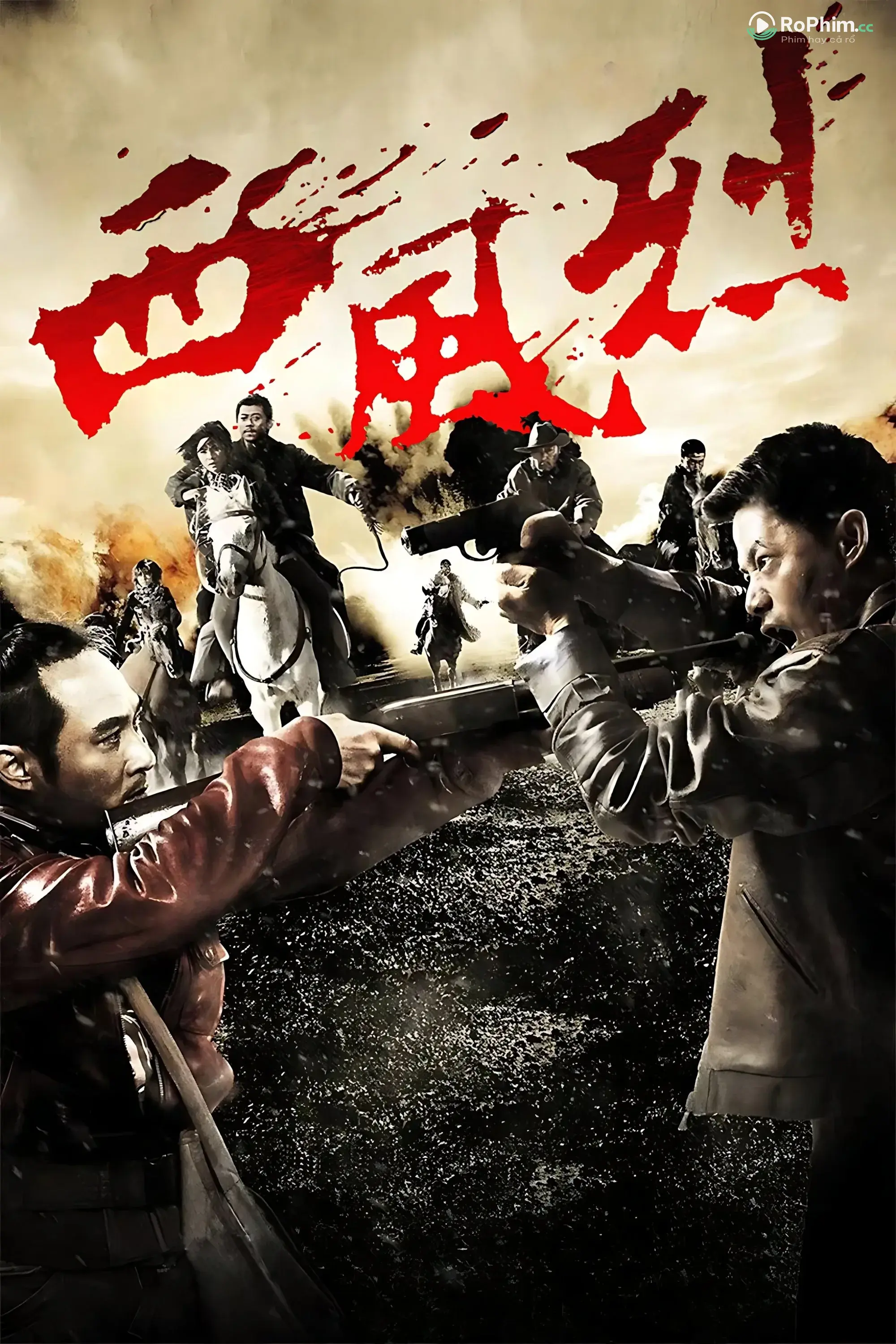 Đông Lành Hào Khí