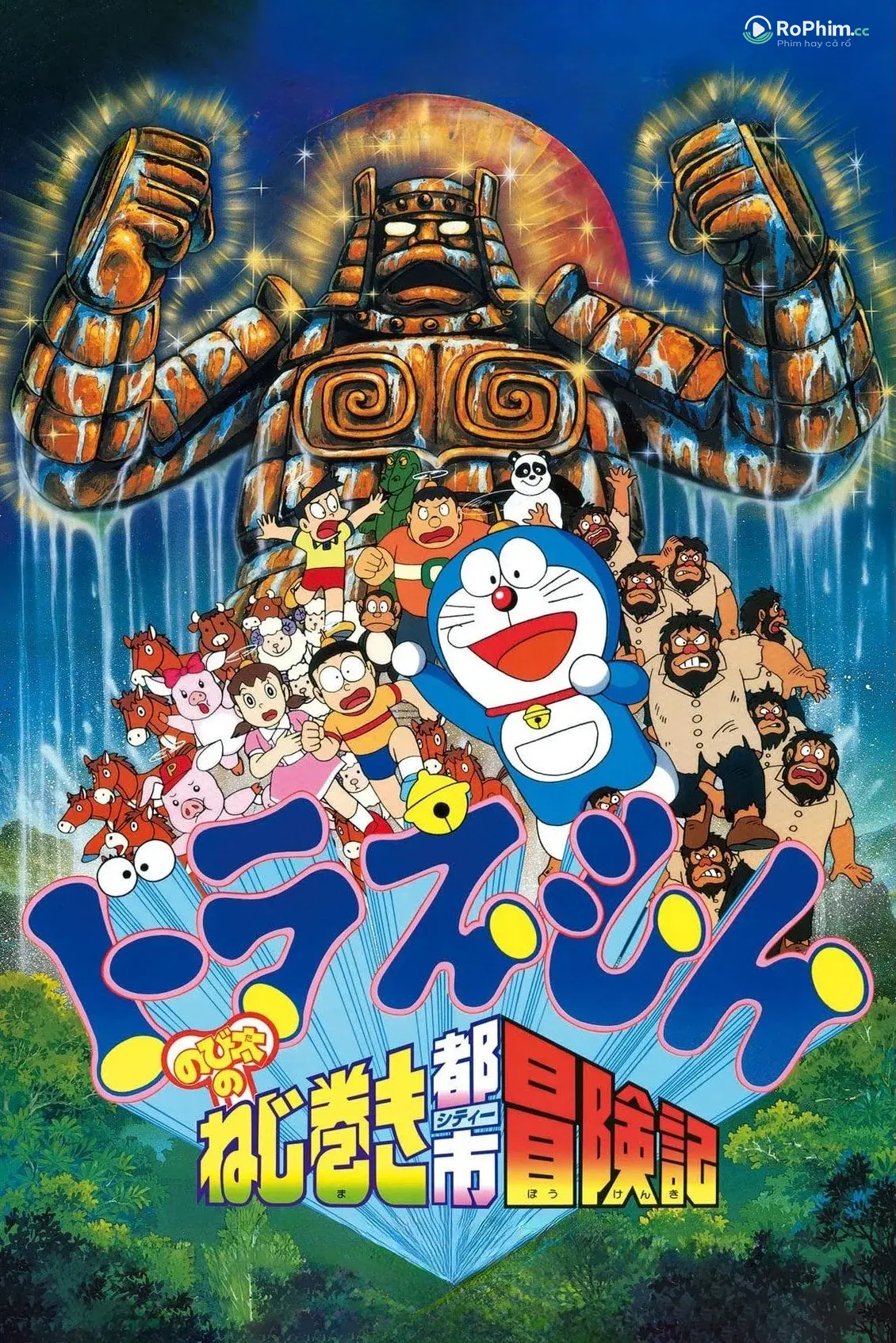 Doraemon: Nobita và Cuộc Phiêu Lưu Ở Thành Phố Dây Cót