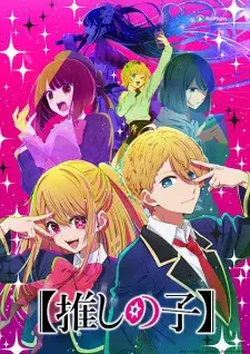 Đứa Con Của Thần Tượng Bị Cám Dỗ  (phần 1)