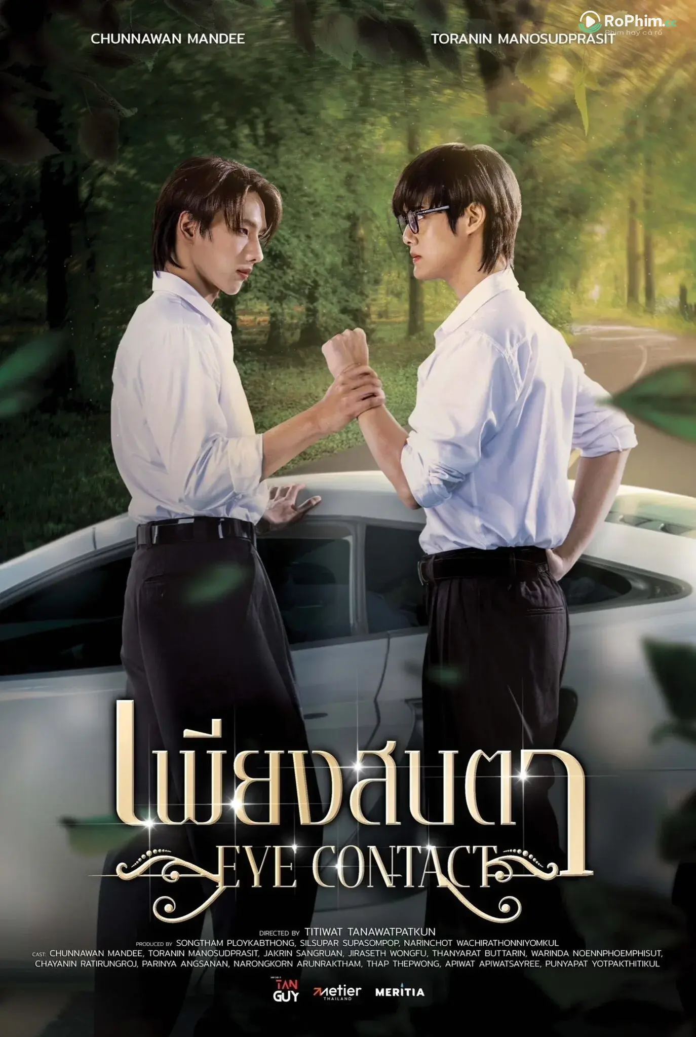 Eye Connection (Uncensored Ver.)