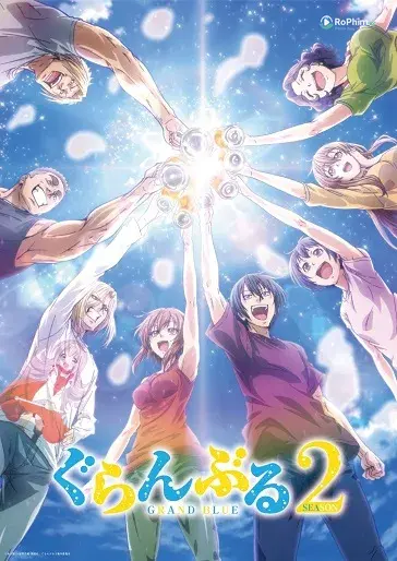 Grand Blue Season 2: Dive into Desire