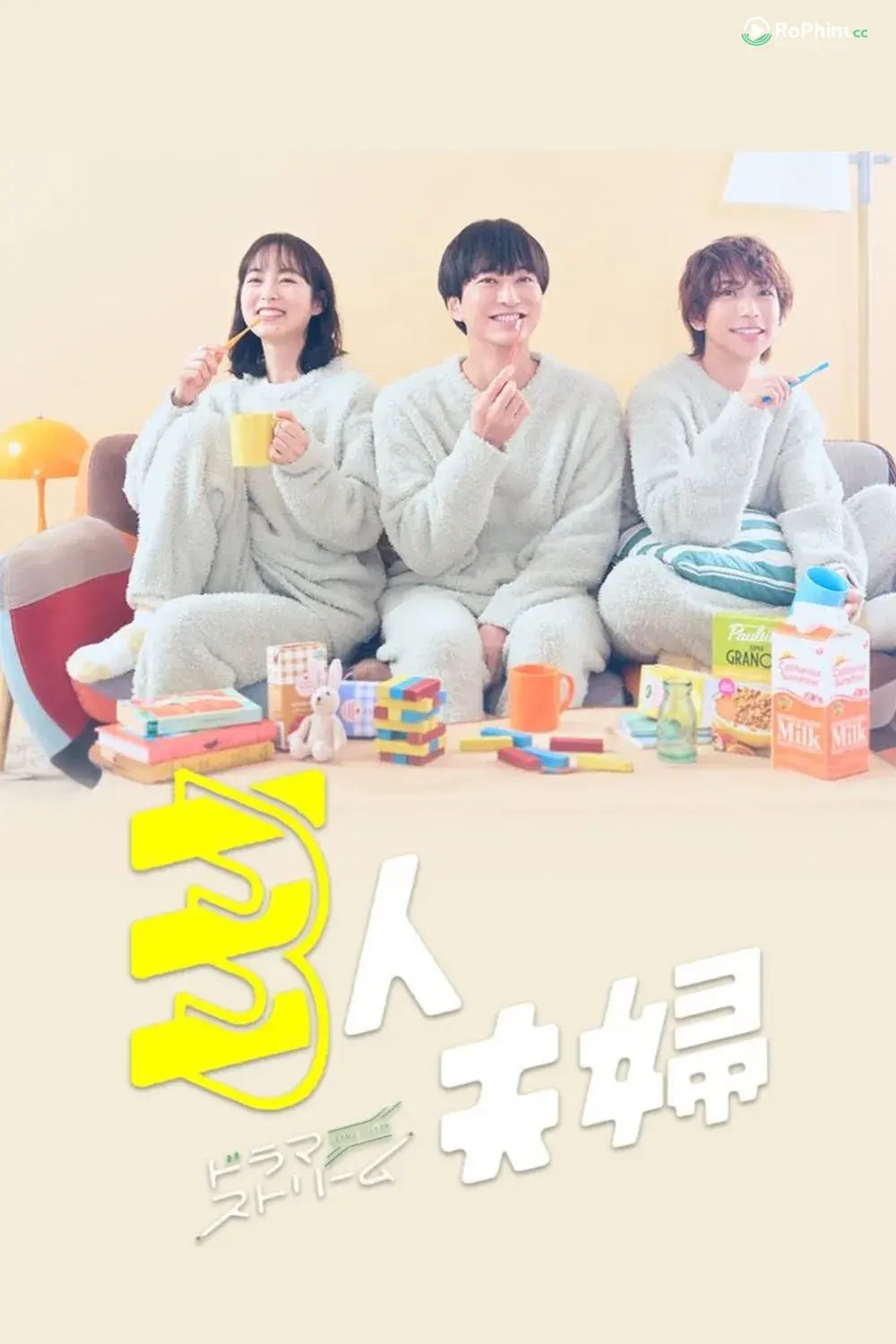 Hai Chồng Một Vợ: Gật Đầu Đồng Ý