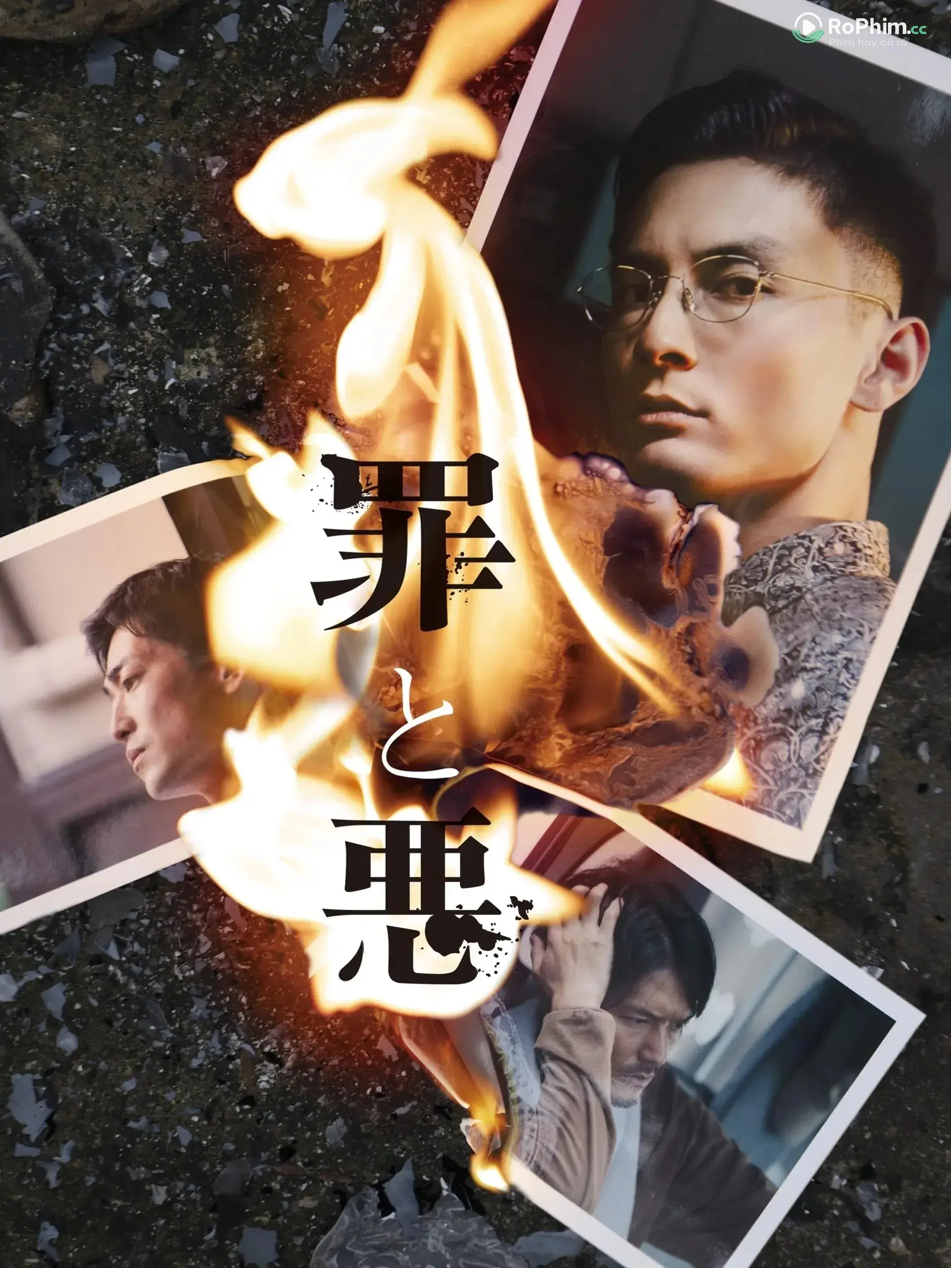 Ham Muốn & Tội Lỗi