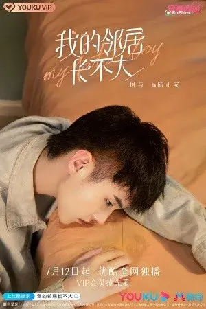 Hàng Xóm Của Tôi Không Chịu Lớn Nhưng Càng Lớn Càng Thích