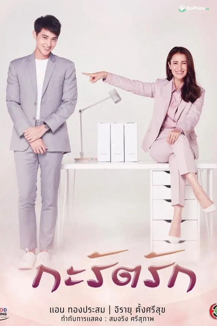 Hạnh Phúc Của Carat: Khám Phá Đam Mê 18+