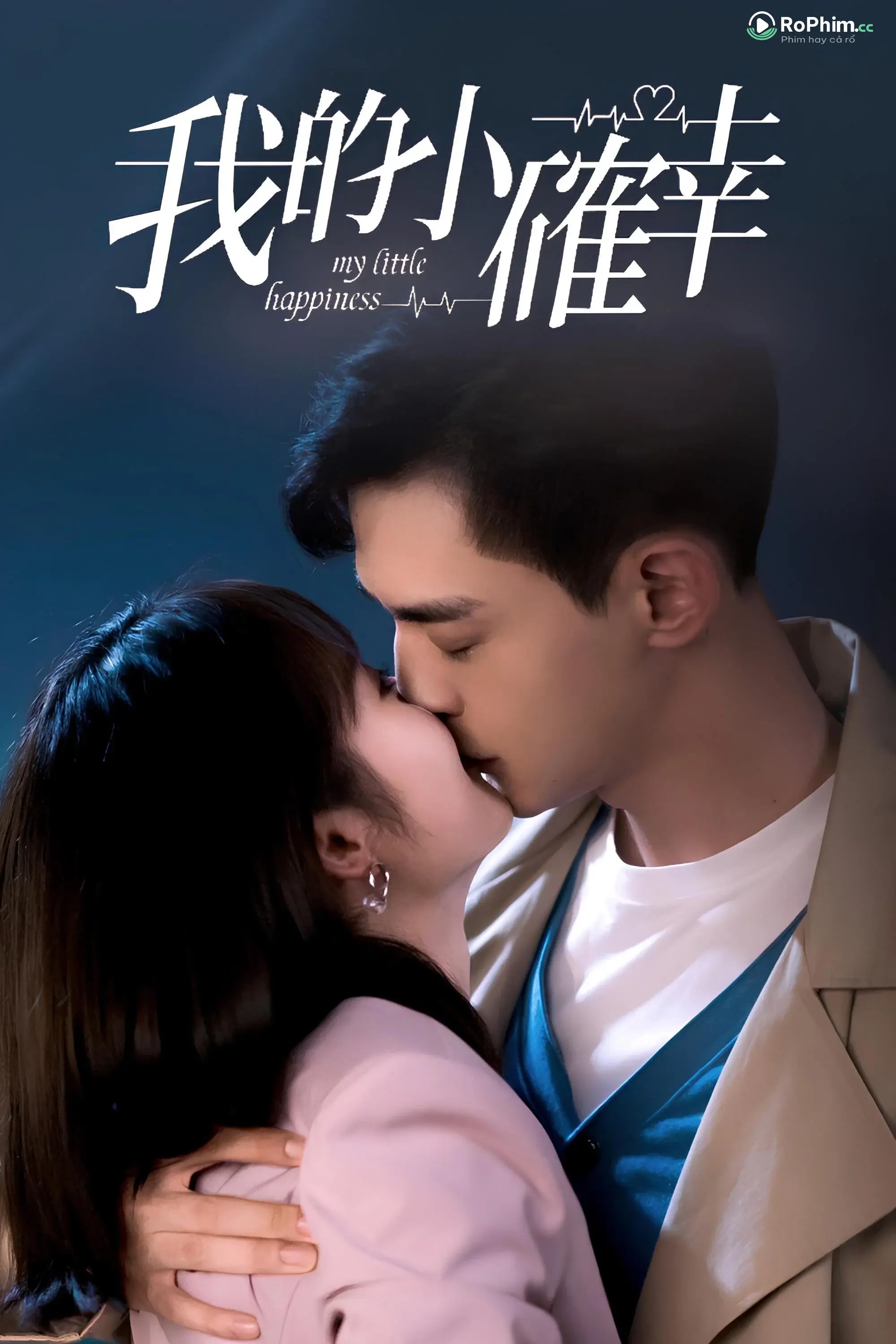 CAT: Nỗi Thèm Khát  (Phần 1)