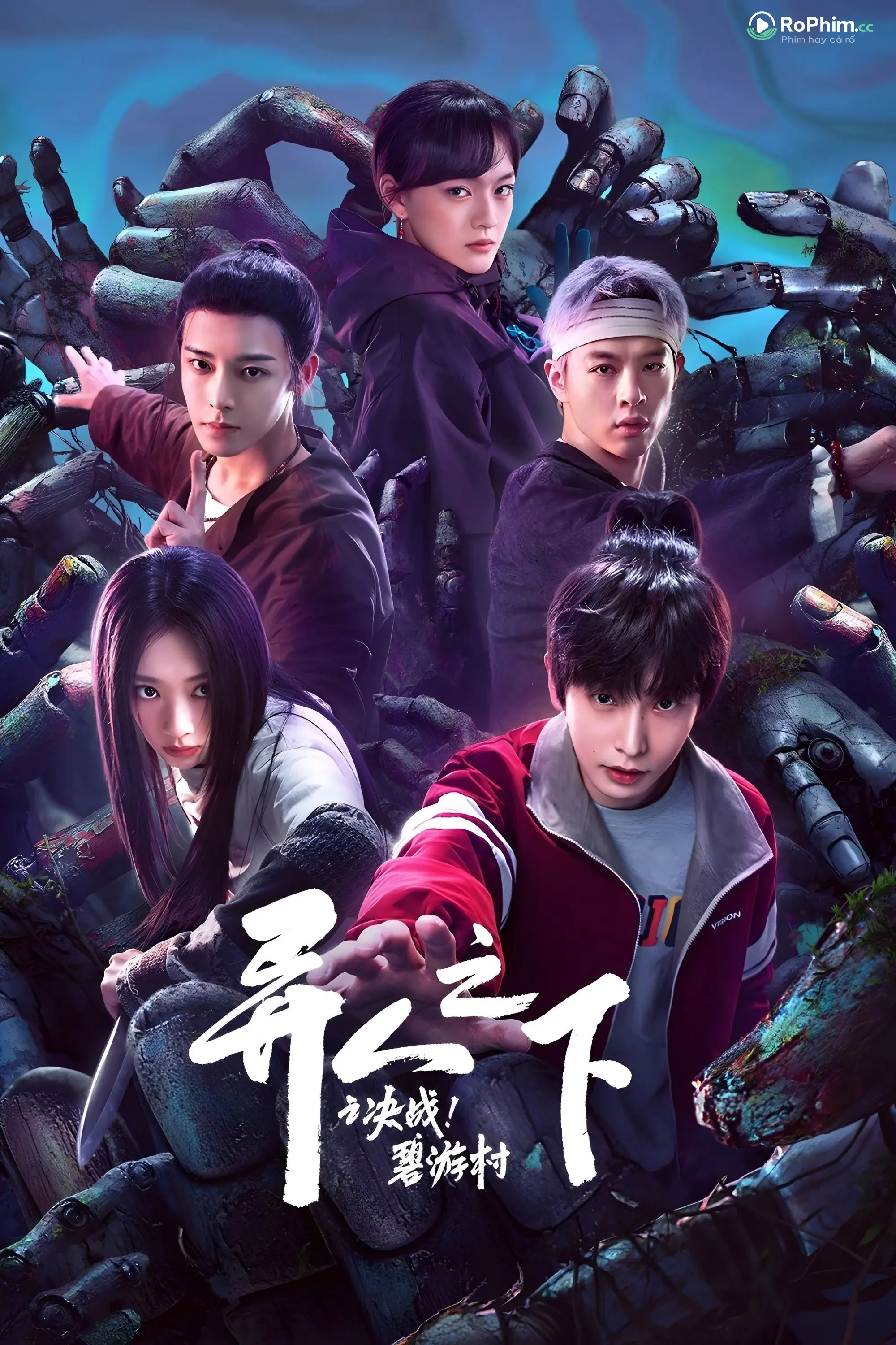 I Am Nobody: The Clash of Yin