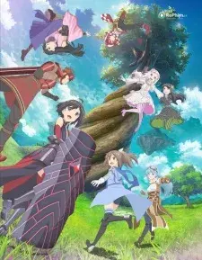 Ichimai no Ero ni Kawaii no wa Iya nano de, Doukyuusei to no Kankei o Kyokufuri Shitai to Omoimasu.