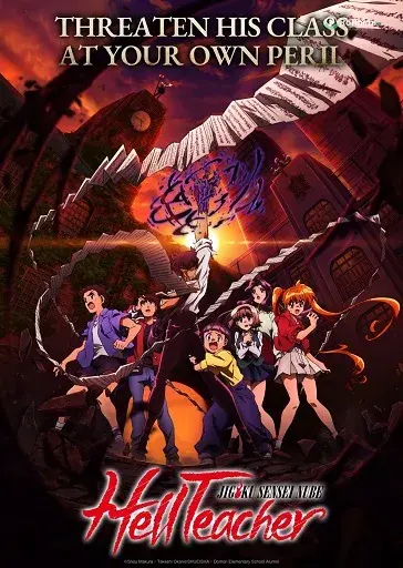 Jigoku Sensei Nube: Giao Lưu Tình Dục 18+