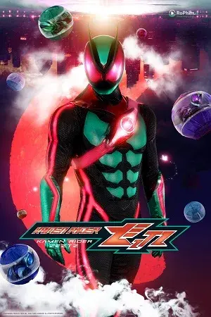 Kamen Rider Zexxx