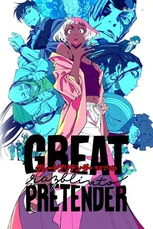 Kẻ Lừa Đảo Vĩ Đại: Gió Đêm Razzle