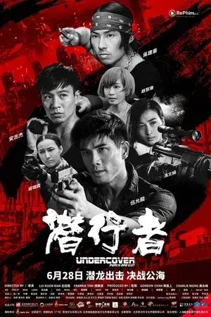 Kẻ Nằm Vùng Gợi Cảm (2019)