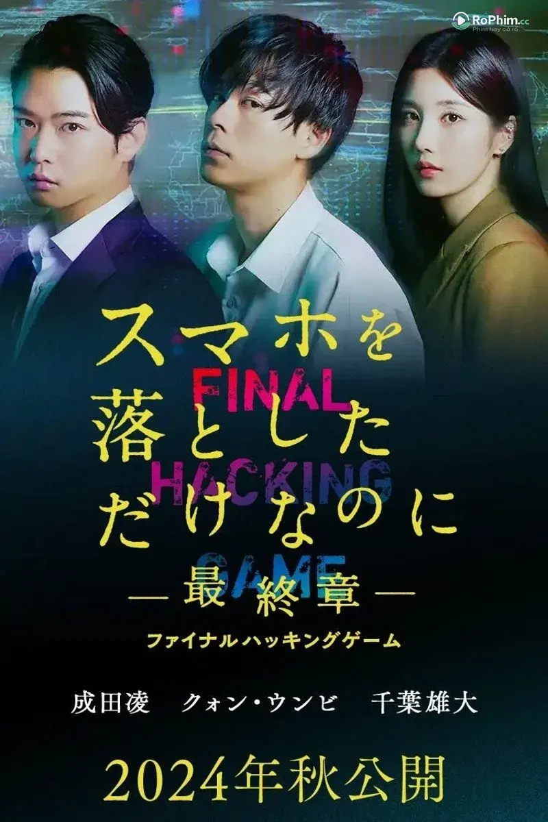 Kẻ Trộm Danh Tính 3: Cuộc Tình Cuối Cùng