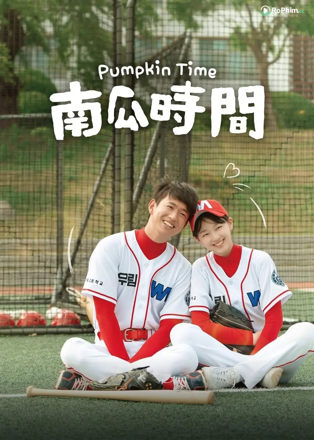 Khi Bạn Thân Biến Thành Cô Gái Dễ Dàng