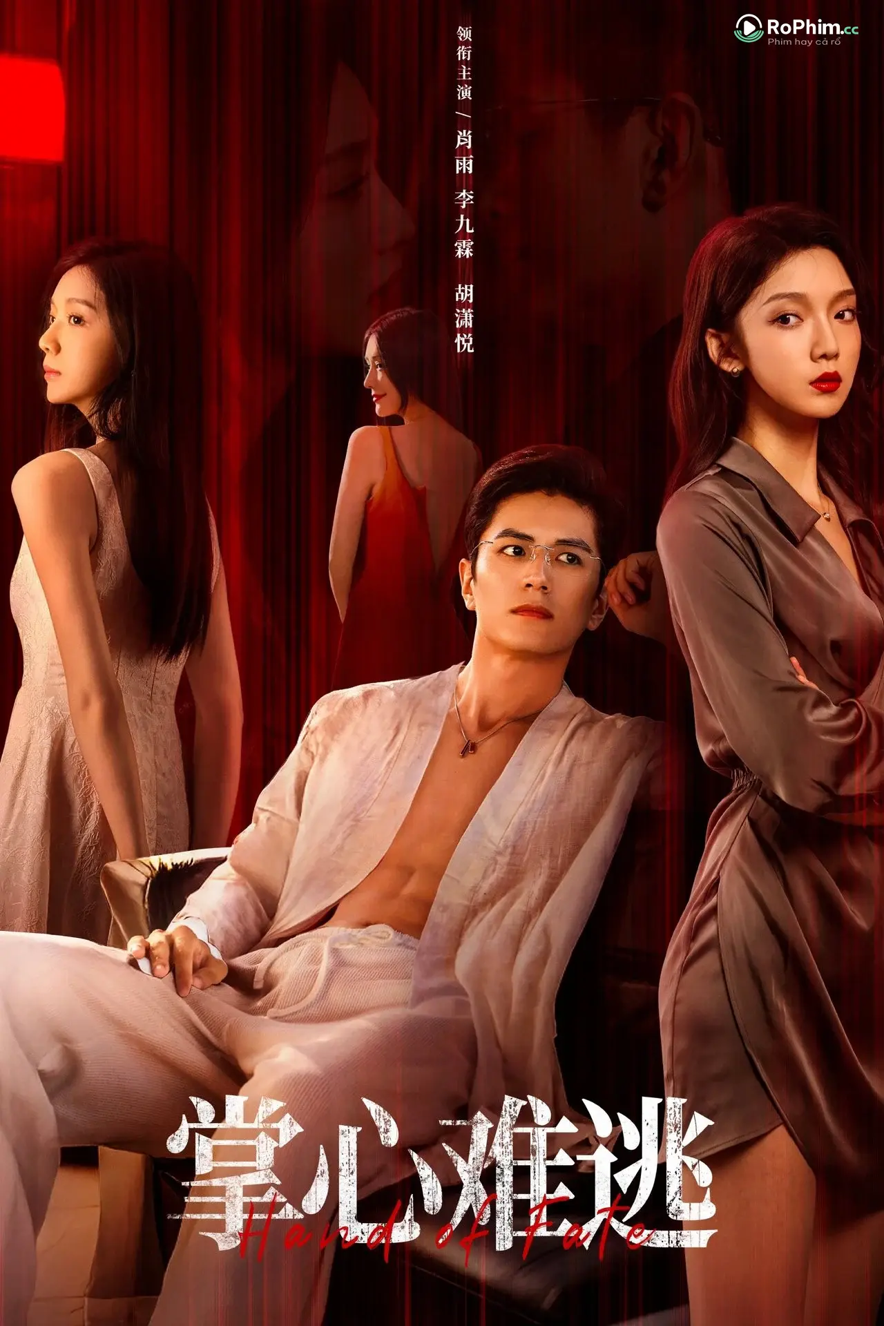 Không Thể Trốn Thoát Khỏi Ác Mộng