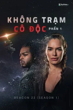 Không Trạm Đam Mê  (Phần 1)