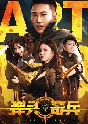 Kỵ Binh Đầu Dâm