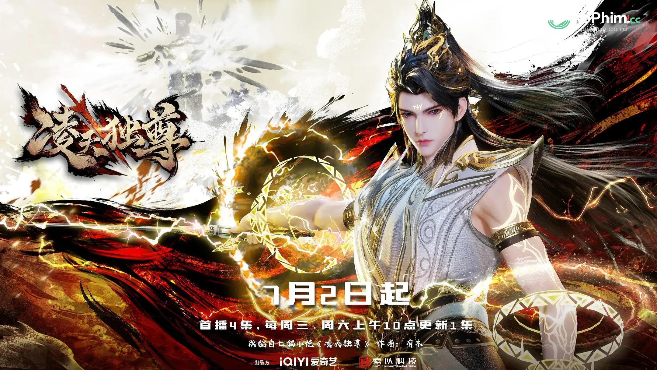 Lăng Thiên Độc Mỹ