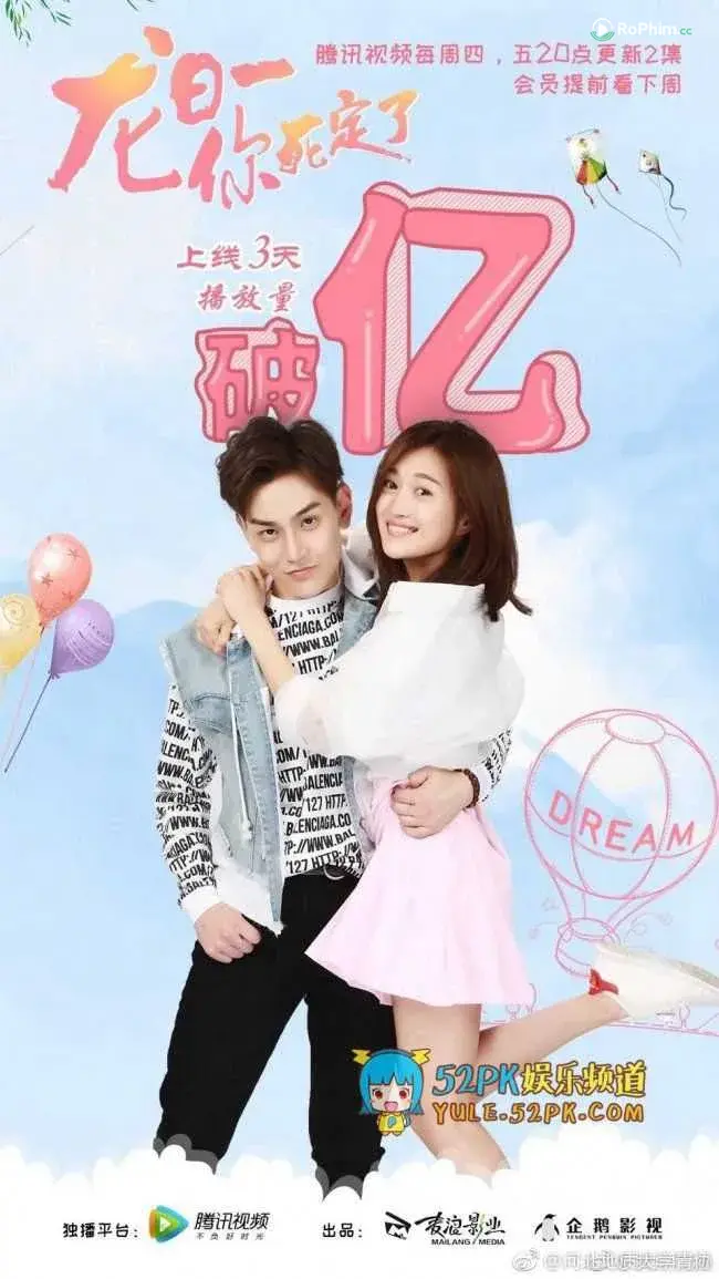 Long Nhật Nhất, Anh Chết Chắc, Em Sẽ Thích!  (Phần 2)